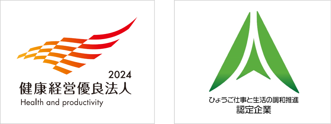 全社ソフトボール大会の開催
