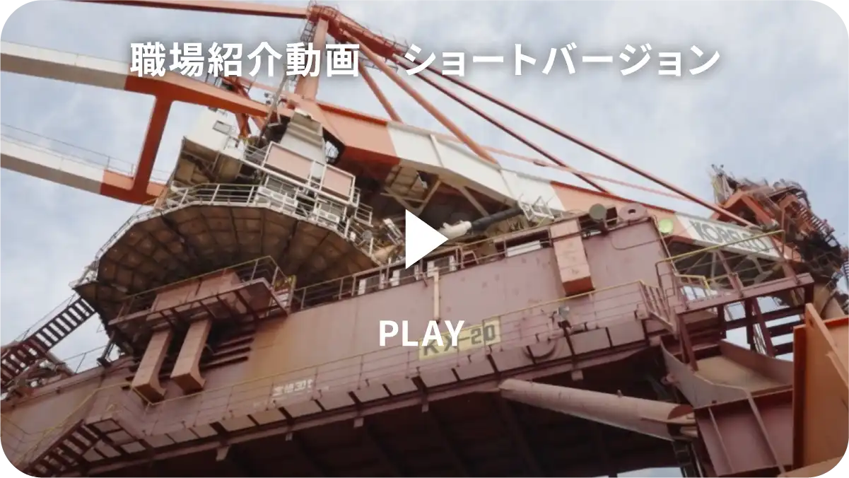 1分で知る！神鋼物流 技能職の働き方サムネイル